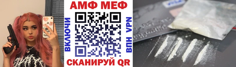Купить закладки  Сковородино  Амфетамин Premium 