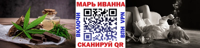 Купить закладки  Сковородино  Cannafood конопля 