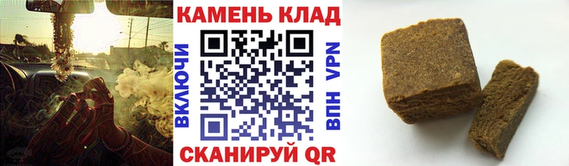 Купить закладки  Сковородино  Гашиш индика сатива 