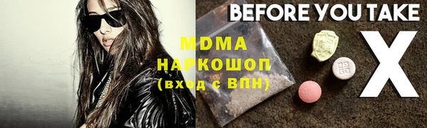 стафф Гусь-Хрустальный