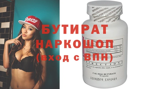 меф Гусев