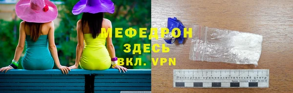 СК Гусиноозёрск