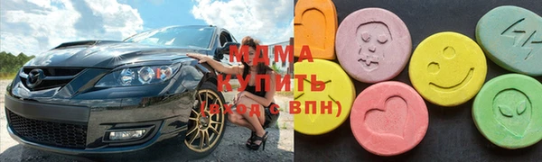 стафф Гусь-Хрустальный
