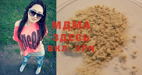 стафф Гусь-Хрустальный