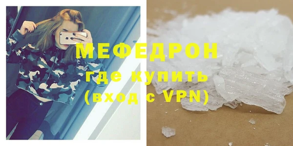 меф Гусев