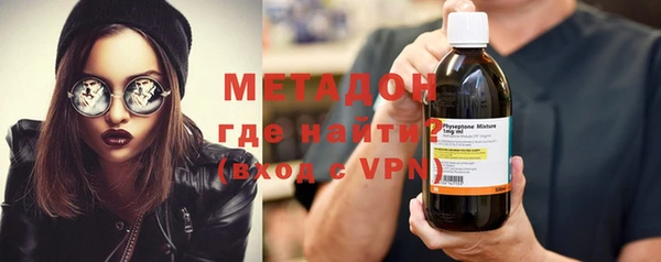 стафф Гусь-Хрустальный