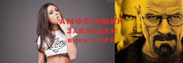 стафф Гусь-Хрустальный