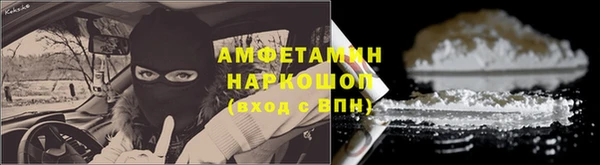 меф Гусев