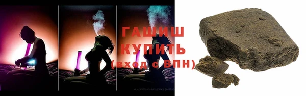 СК Гусиноозёрск