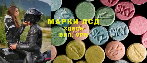 стафф Гусь-Хрустальный