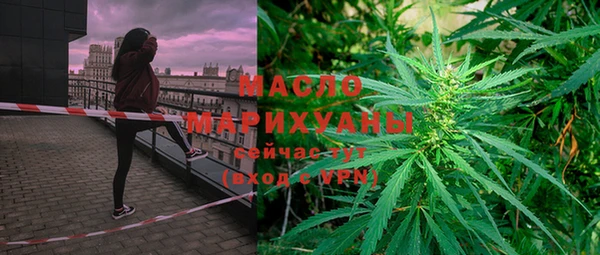 СК Гусиноозёрск