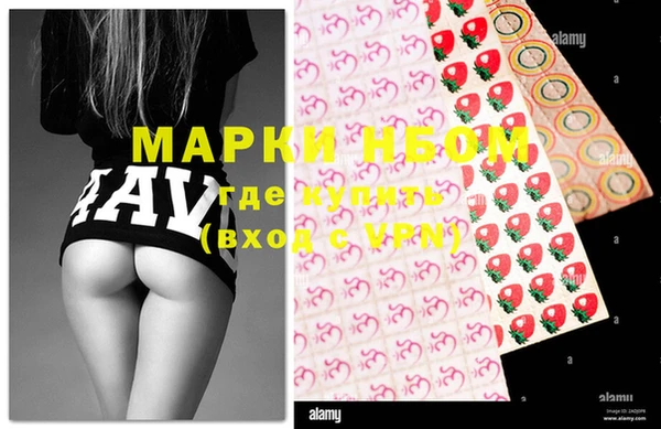 стафф Гусь-Хрустальный