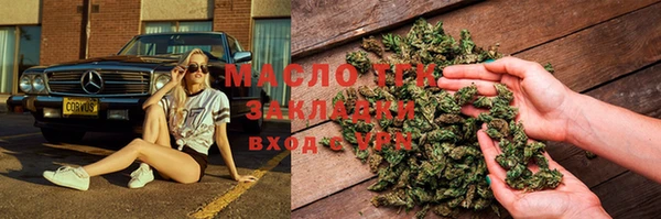 стафф Гусь-Хрустальный
