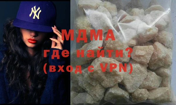 меф Гусев
