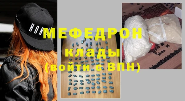 меф Гусев