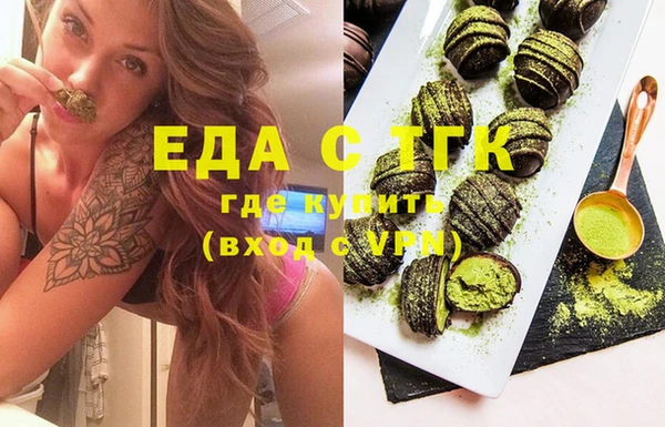 стафф Гусь-Хрустальный