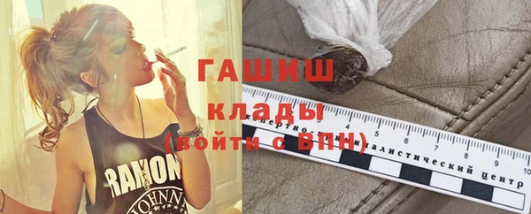 стафф Гусь-Хрустальный