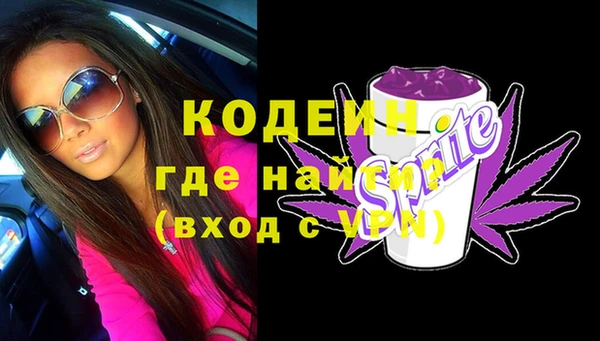 СК Гусиноозёрск