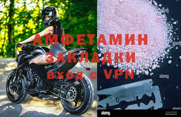 меф Гусев