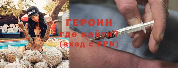 стафф Гусь-Хрустальный