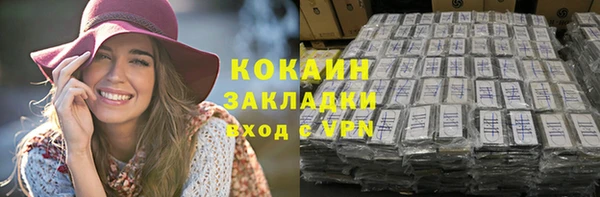 стафф Гусь-Хрустальный