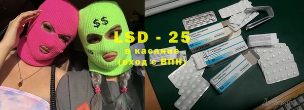 стафф Гусь-Хрустальный