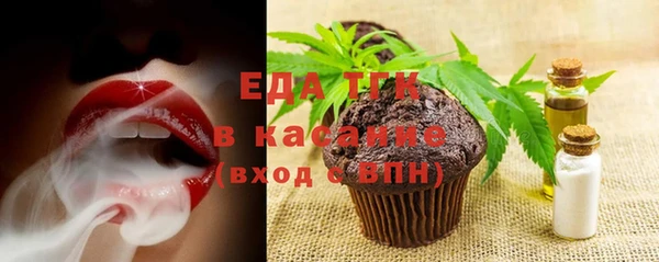 СК Гусиноозёрск