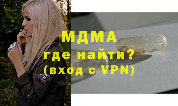 стафф Гусь-Хрустальный