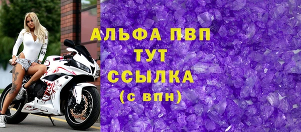 СК Гусиноозёрск