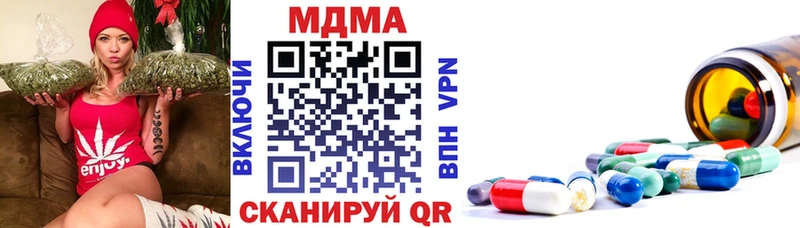Купить где  Сковородино  МДМА Molly 