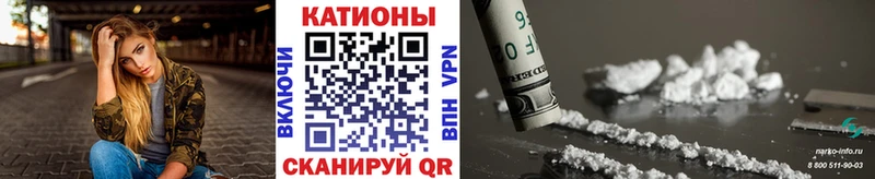 МЕФ кристаллы Сковородино