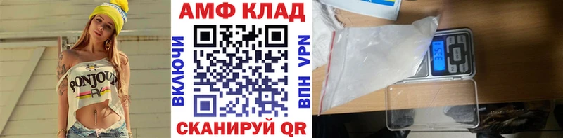 Купить где  Сковородино  Первитин Декстрометамфетамин 99.9% 
