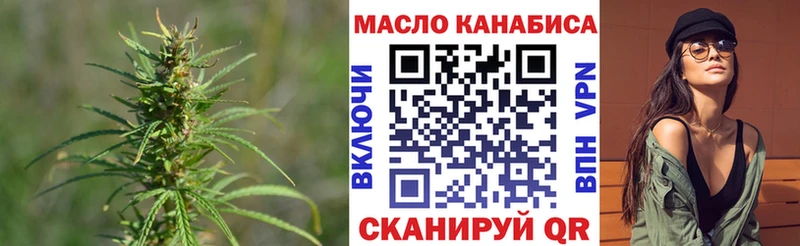 Дистиллят ТГК вейп с тгк  Купить закладки  Сковородино 