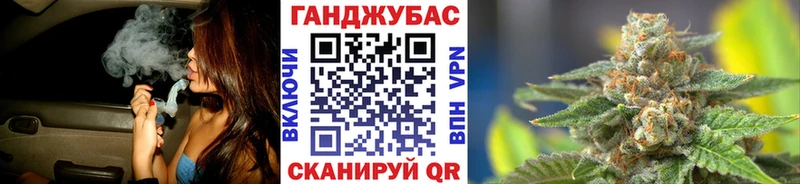 Купить где  Сковородино  Марихуана семена 